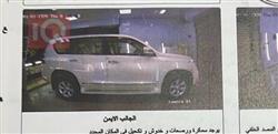 تويوتا لاندكروزر برادو